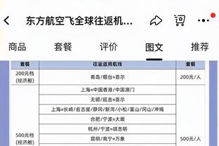 开云足球官网首页入口网站截图1